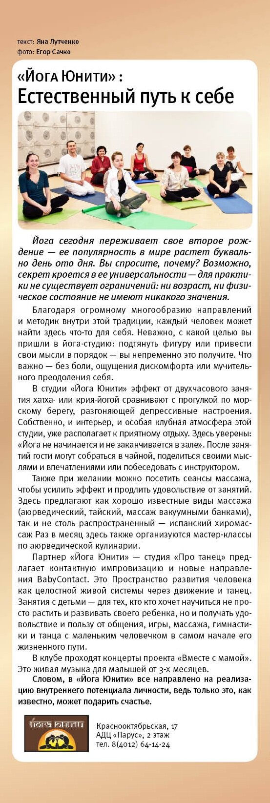 Королевские ворота, ноябрь 2011